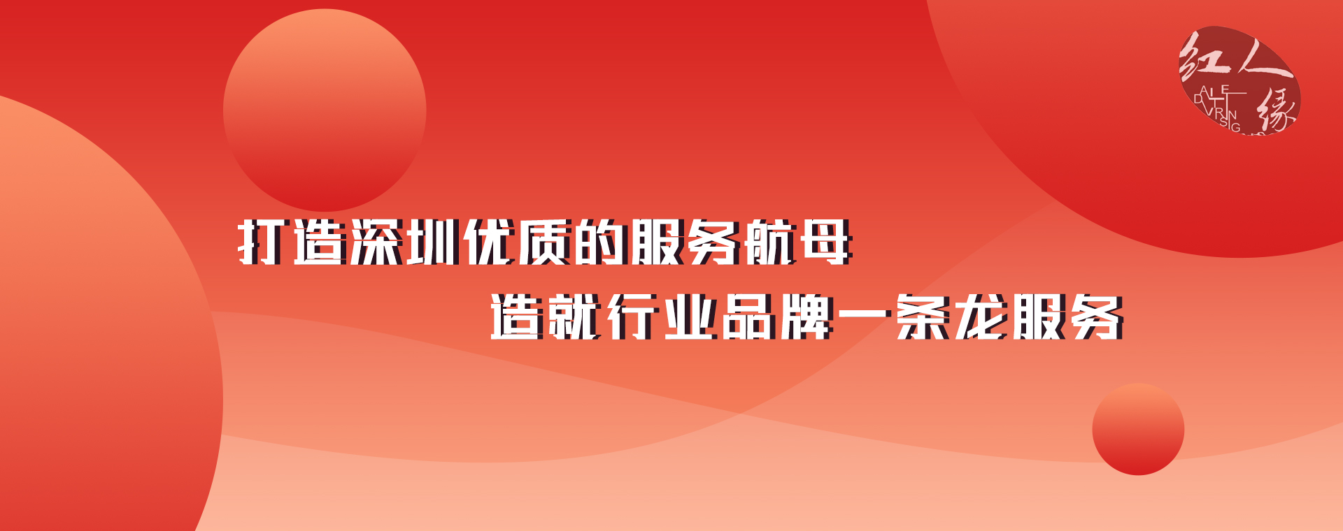 广告标题